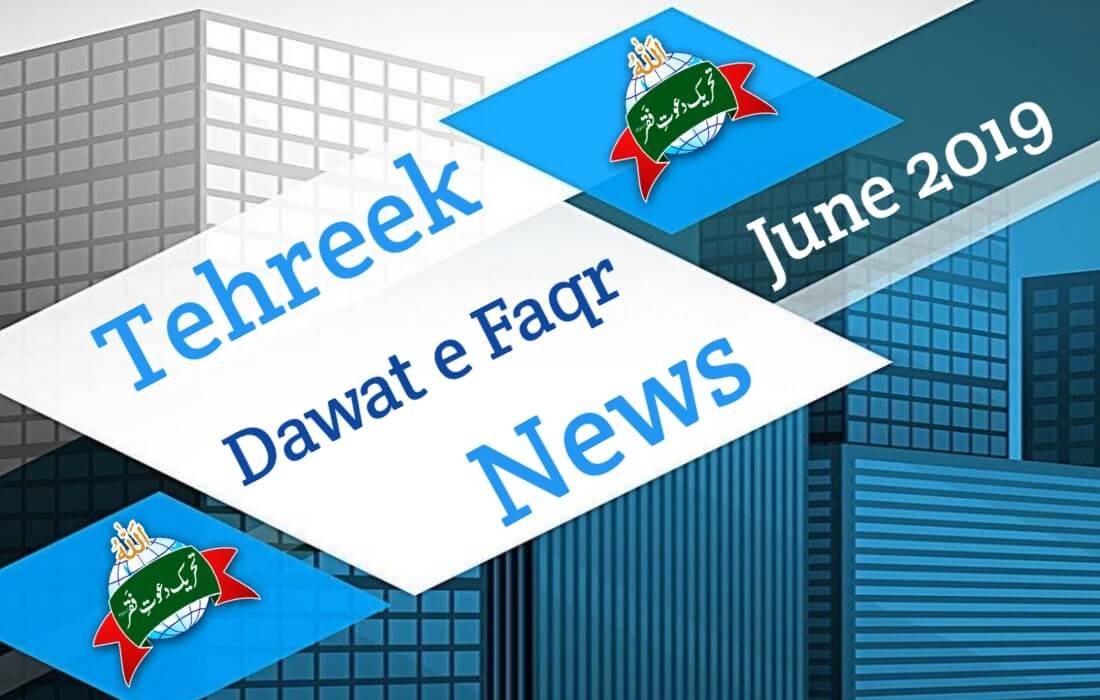 Tehreek-News-June-2019