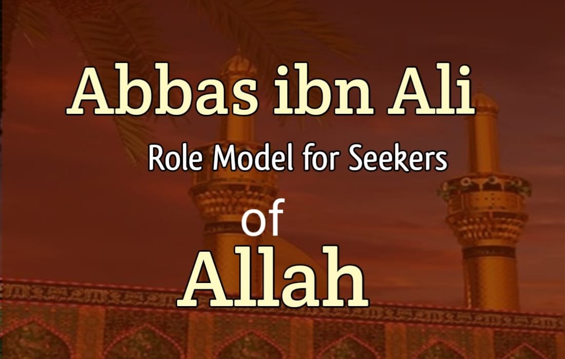 Abbas Ibn e Ali, Fatimah, tehreek