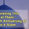 11th Rabi-al-Thani Death Anniversary of Ghaus-e-Azam, Ghaus ul Azam