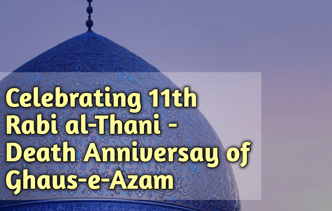 11th Rabi-al-Thani Death Anniversary of Ghaus-e-Azam, Ghaus ul Azam