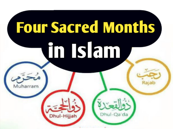 Sacred Months in Islam | Hurmat walay Months