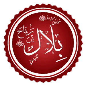 Bilal ibn Rabah