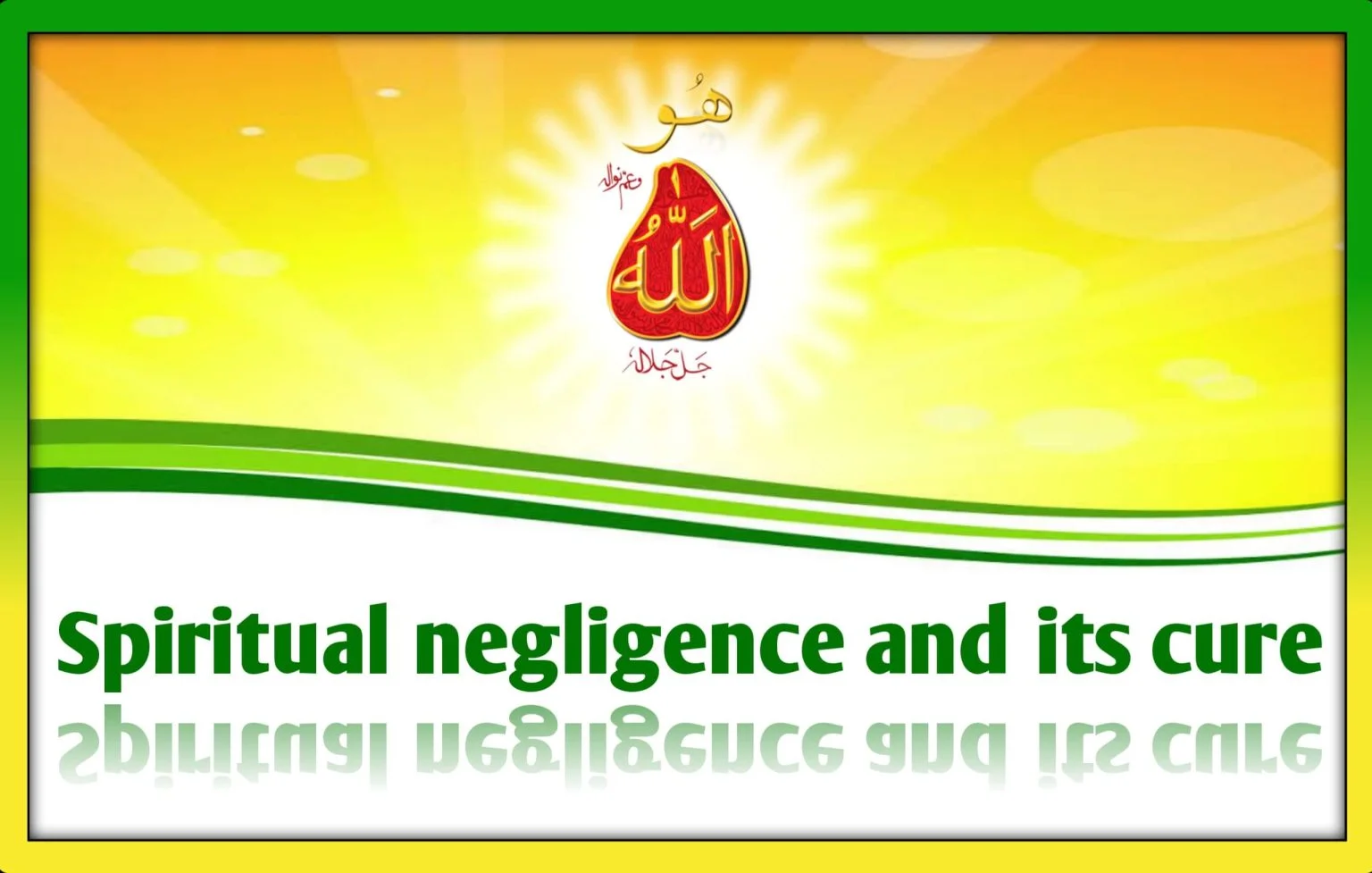 SPIRITUAL NEGLIGENCE AND ITS CURE