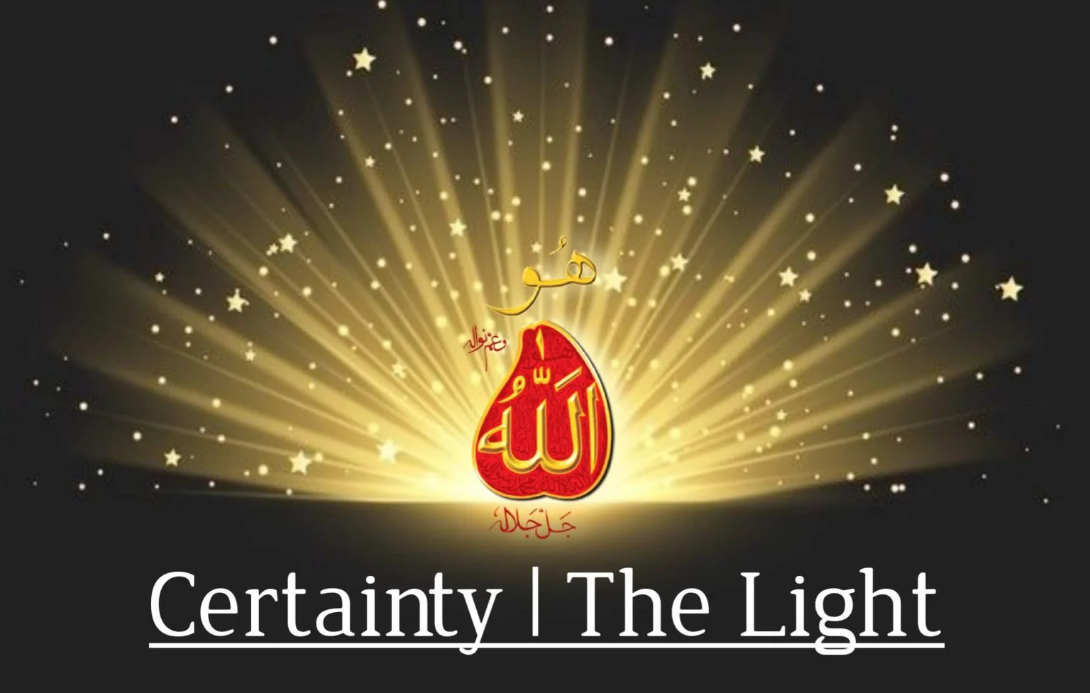 certainty-the-light