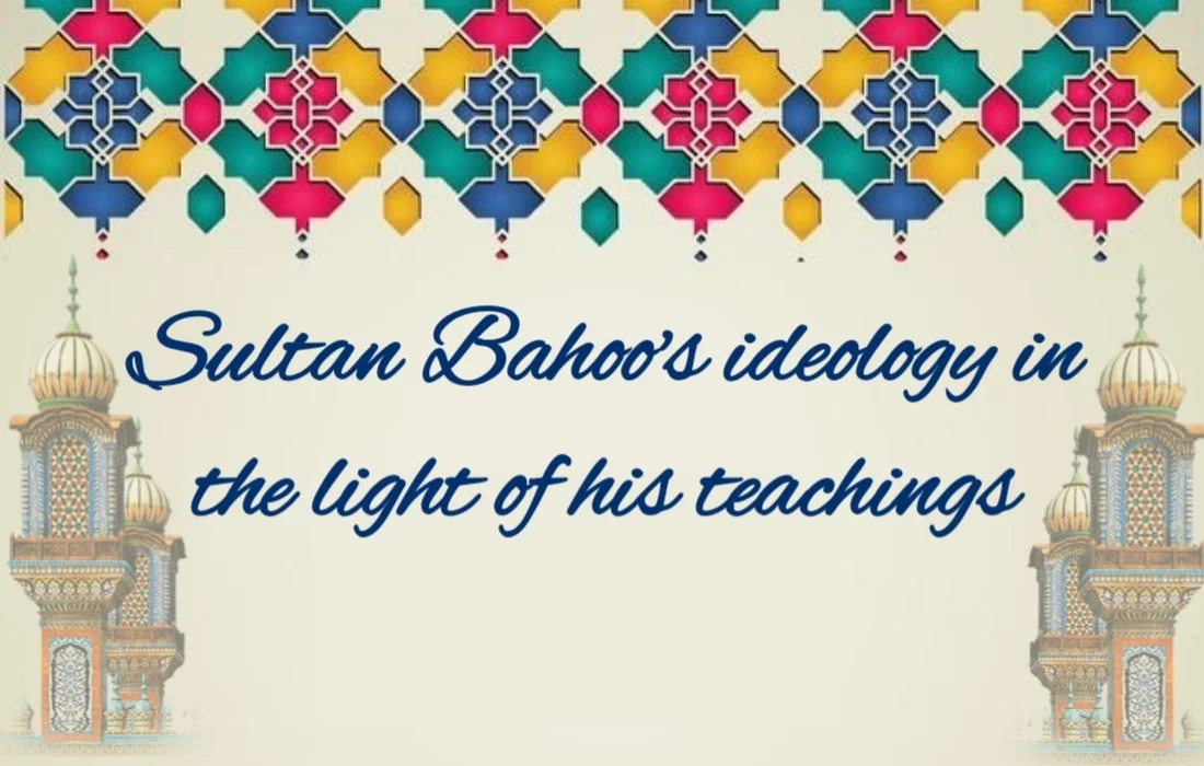 Sultan Bahoo’s Ideology