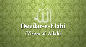 Vision_of_Allah
